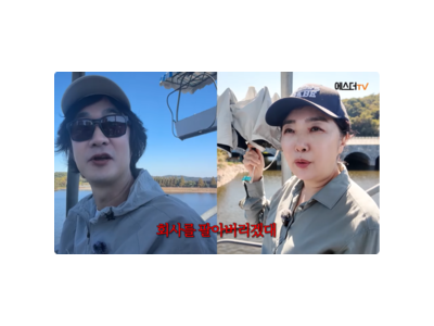 여에스더 홍혜걸 SNS 논란으로 충격적 결론 내려