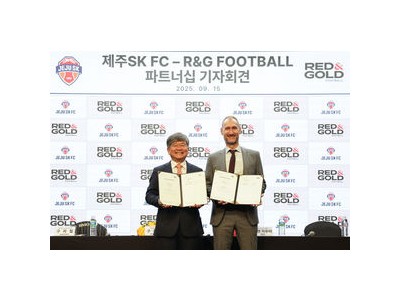 제주SK 뮌헨과 LA FC 합작 벤처와 유소년 협력