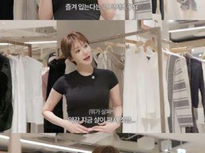 고준희 홍진경 따라가다 현타 맞은 듯
