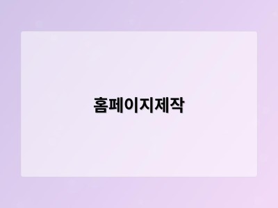 호매실장애인종합복지관, 제10회 발달장애인 댄스축제 ‘댓츠올나잇파티’ 개최 - 홈페이지제작