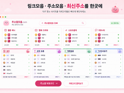 한화 경기 일정 확인 전 꼭 점검해야 할 항목과 선택 기준
