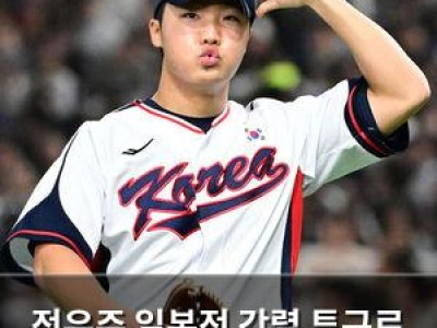 정우주 일본전 강렬 투구로 내년 선발 기대감 높여