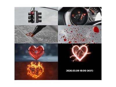온유 3월 컴백 확정 TOUGH LOVE로 돌아와