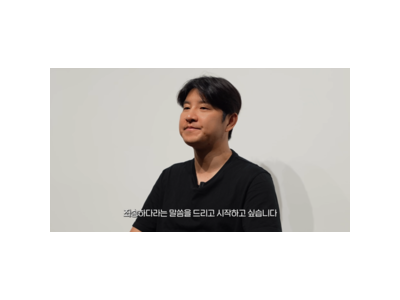 박주호 유소년 축구 대회 개최 발표에 관심 집중
