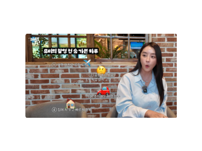 정유미 꿀휴가 끝나자마자 열일 중